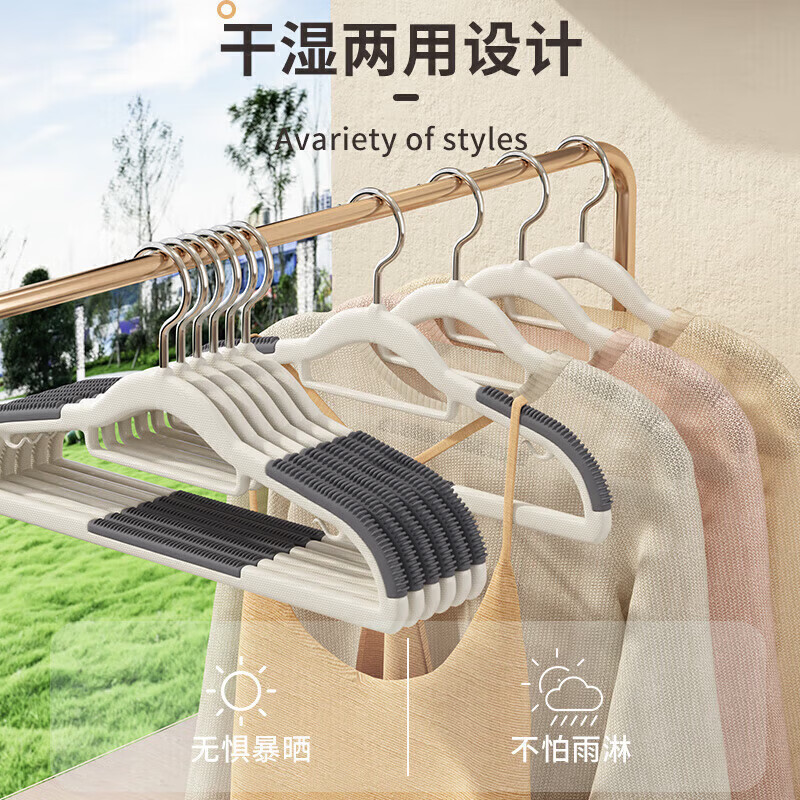 米卡博衣架家用挂衣无痕防肩角衣撑晾衣服防滑护衣架子衣柜衣挂撑子挂架 【防滑无痕-双位款】灰色 1支20个