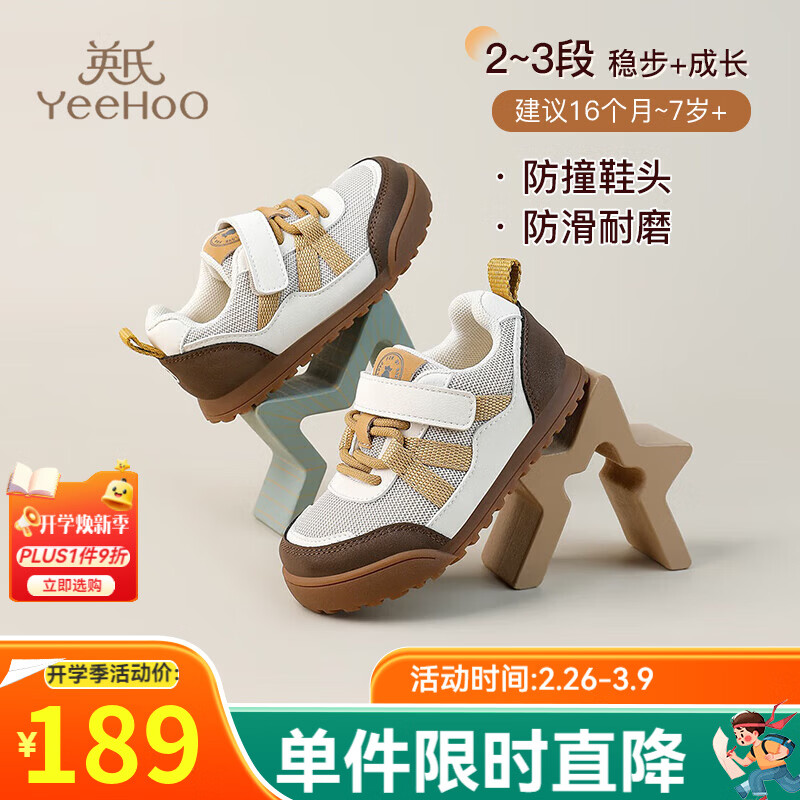 Ӣ�ϣ�YEEHOO��ͯЬ��ͯ��Ь2025�＾�¿���ͯ��������ЬŮͯ�˶�Ь�������浥Ь ��ɫ 23 ��-�ʺϽų�14.3-14.6cm 106.47Ԫ