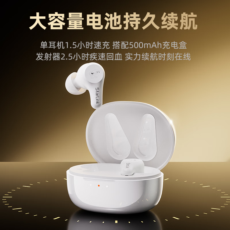 丁一号EPS2 2026年最新款真无线直播无线监听主播直播唱歌专用声卡耳机耳返 标配【2026年新款一拖一】