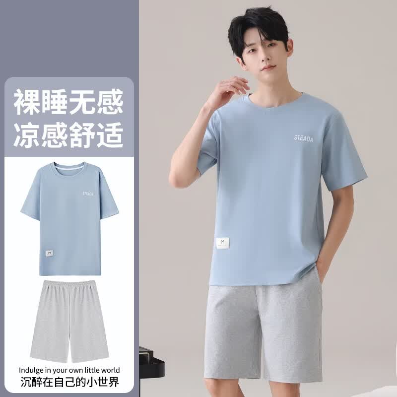 雅鹿男士睡衣夏季10A抑菌冰丝莫代尔触感可外穿V领简约休闲家居服套装 9126 3XL 【推荐体重180-200斤】