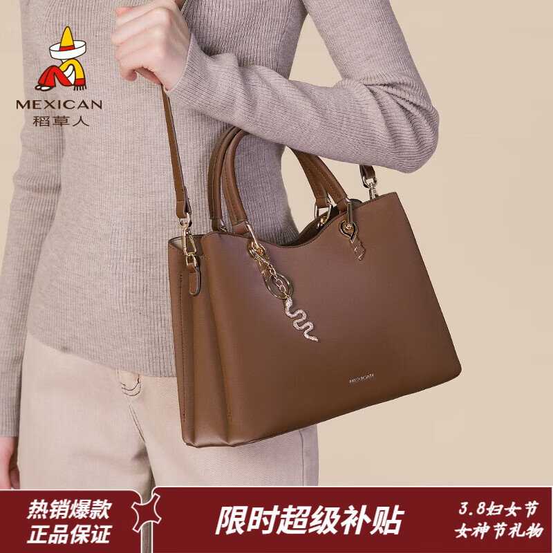 ���ڲ����������ˣ�MEXICAN��Ůʿ����2026�¿�ʱ�����������ٴ�ͨ��б���Ů������������� ��ɫ-��ʽc