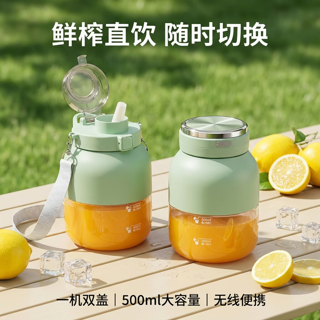 [新品特惠]可携带榨汁杯充电无线户外果汁机多功能便携式榨汁吨吨桶搅拌杯子hy 【新品特惠】新升级大容量榨汁杯