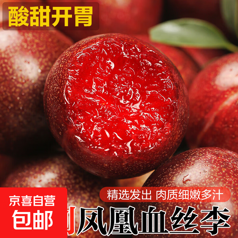 ���ڲ��������������������ʷ������и�ˮ��õ�������Ѫ˿���������� ����1��װ 15.9Ԫ