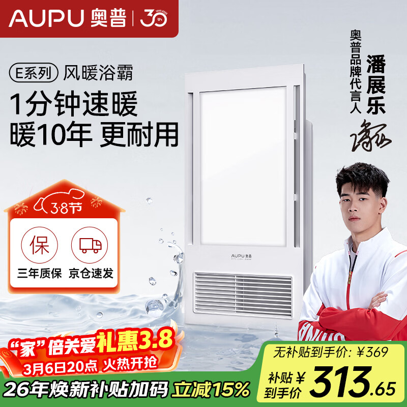 aupu/���� E172 �� ԡ�� 