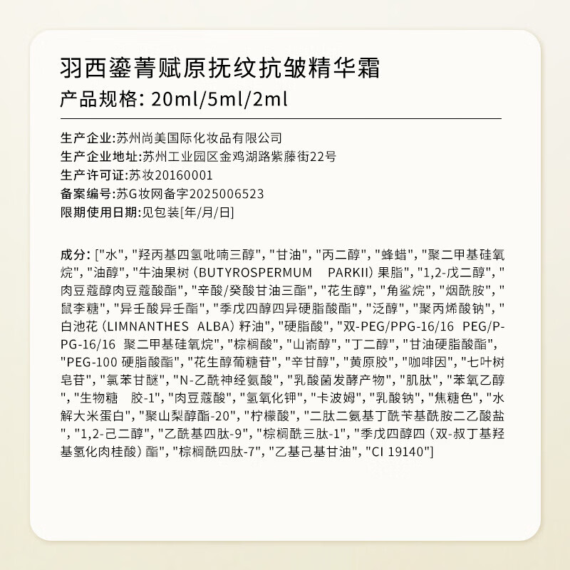 图 6