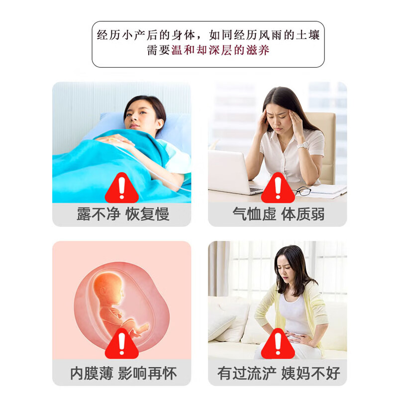 遇善恩巢初安蛋白肽复合粉孕妇产后月子营养品特殊膳食恢复饮品 (小)月子恢复补品2盒【气血营养强化买二送一】