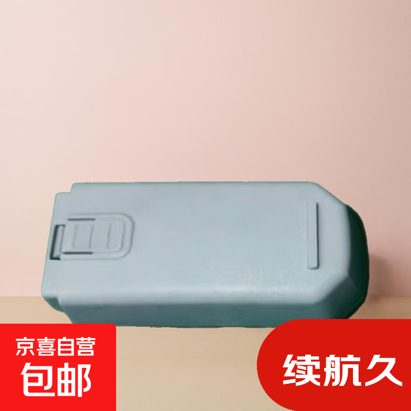 A11 UAV迷你航拍无人机学生训练飞行器光流定位智能玩具遥控飞机 QJ-A11UAV 【单独电池一块】