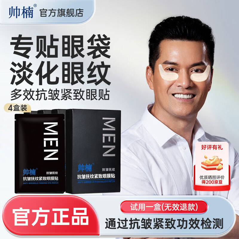 ˧� ����ΰͬ�� �۴��� ��ʿ������ˮ�۴����� ����Ĥ��С�ں�ϸ�� �۴��� ������Ĺ��ĺ� ��һ���� 145Ԫ