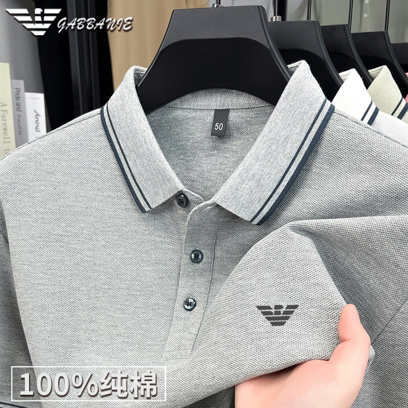 GABBANIE阿玛尼意大利正品名牌纯棉翻领短袖t恤夏季男士高端商务休闲polo 国际一线品牌浅灰色 XL 52__【建议140-155斤】 京东折扣/优惠券