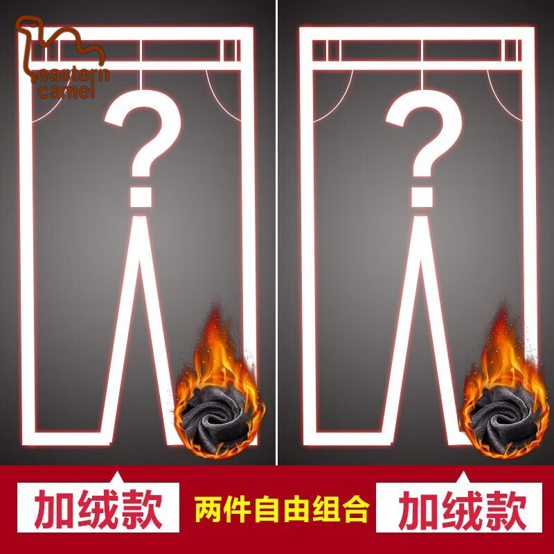 ���ڲ������������գ�EASTERN CAMEL��ţ�п���ʿ2025�������ƿ���ֱͲ��װ����ŷ����г����Ӵ��� ����������ϴ��䡾����+���ޡ� 28 146.9Ԫ