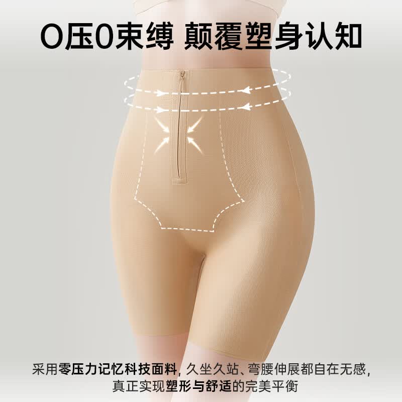 润微提臀收腹裤强力收小肚子无母亲节 裸感肤+子夜黑【2件装更划算】 L （适合105-120斤）