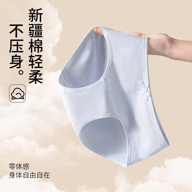 都市丽人女士纯棉内裤全棉抗菌裆2026新款无痕透气少女生三角短裤 云水蓝 嫩芽黄 冰水兰 香水粉 罗兰紫 薄荷绿 象牙白 L (165)