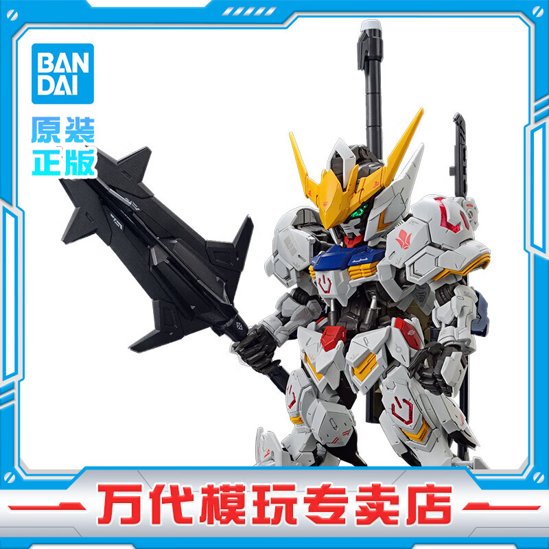 BANDAI��� MGSDϵ�� �ߴ�ģ�͸Ҵ�ƴװƴ��ģ�� �к������������ �Ͱ���˹