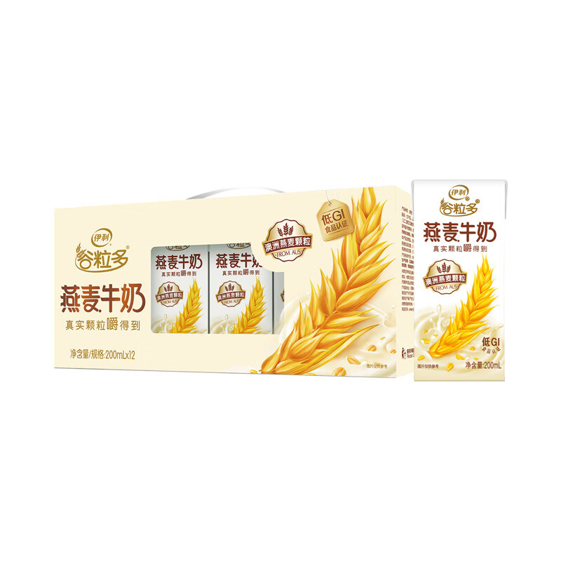 伊利儿童纯牛奶谷粒多燕麦牛奶200ml*12盒整箱学生营养早餐牛奶 谷粒多燕麦牛奶200ml*12盒
