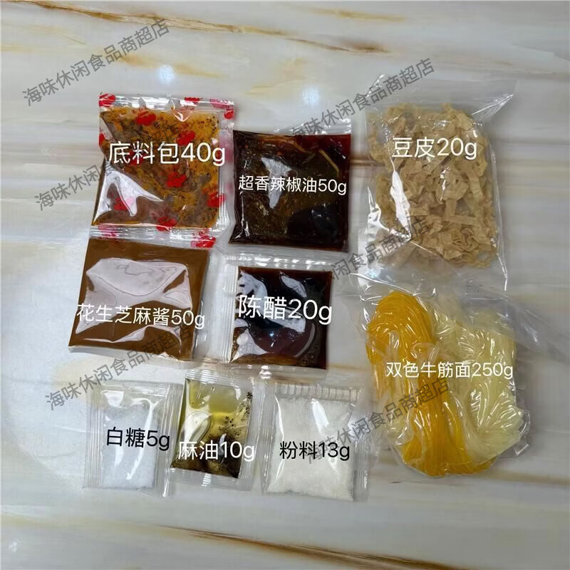 HEALIGHT新品村驴家麻辣烫东北黏糊麻辣烫老式麻辣烫自煮速食代餐458g袋装 村驴家麻辣烫458g*1袋