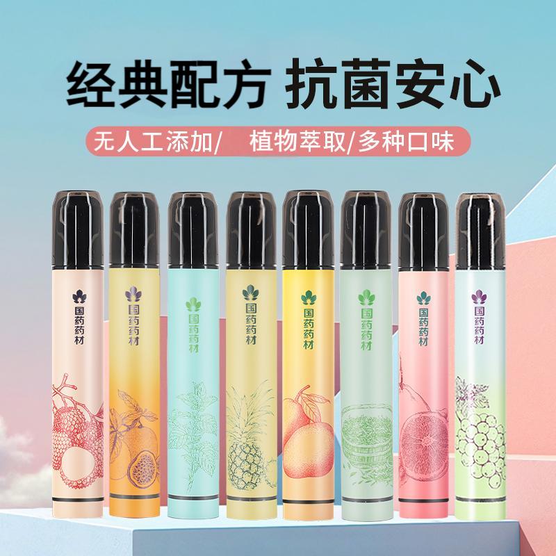 伊多健口腔抗菌液国药电子喷雾约会薄荷吸辅助戒y充电便携 百香果味1支