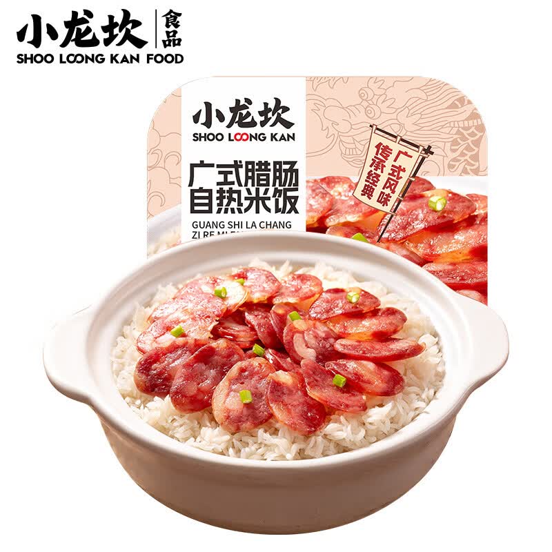 小龙坎自热米饭青豆广式腊肠 16.9元 - 线报酷