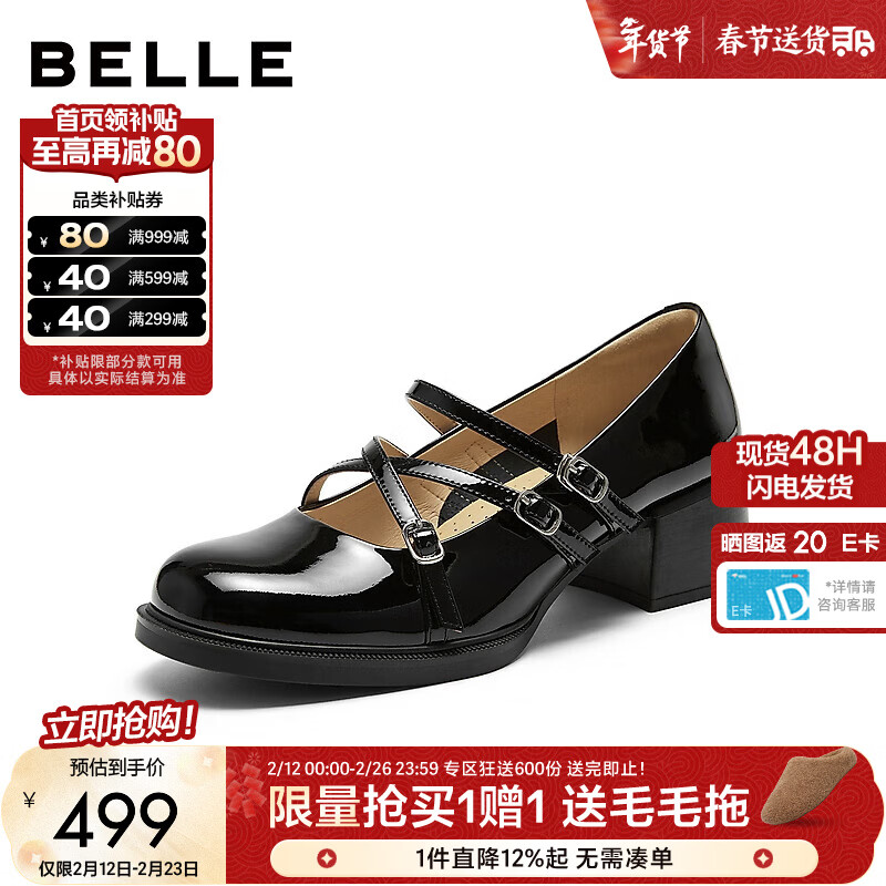 ������Belle������������������ЬŮ2026�����̳�ͬ������ǳ�ڵ�Ь3V802AQ6 ��ɫ 40 (250mm)