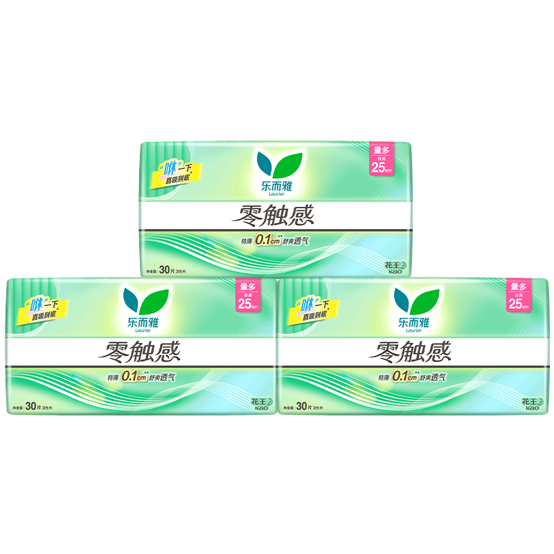 乐而雅花王零触感超丝薄日用卫生巾25cm3包装90片姨妈巾超薄日用囤货