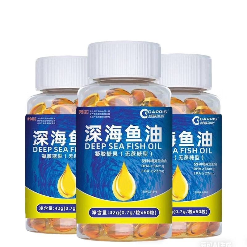 木总堂深海鱼油软胶囊儿童成人中老年鱼油凝胶呵护 60粒*3瓶