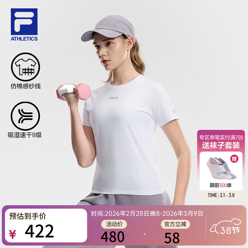 FILA多彩斐乐女子短袖T恤2026夏新款吸湿速干健身运动瑜伽跑步T恤 玉石白-WT XS 155/76A/XS