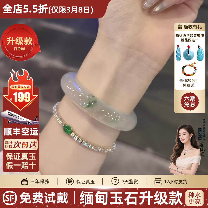 ���ڲ���������˿����ǳʱ�⡱��������������ӱ���Ʈ��Ů������ԭʯ��Ů��(����) ����ǳʱ�⡱���߱�������� 54mm-55mm(����ʯ��׹+�߶����)