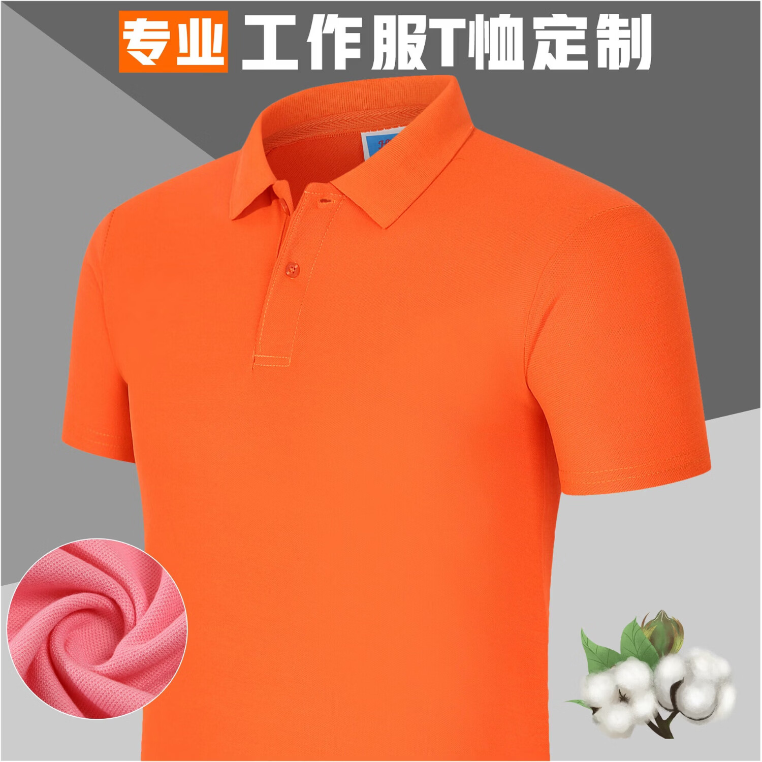 雷事兴工作服定制polo衫t恤印字logo广告衫班服文化衫男女工服短袖订制 黑色 M