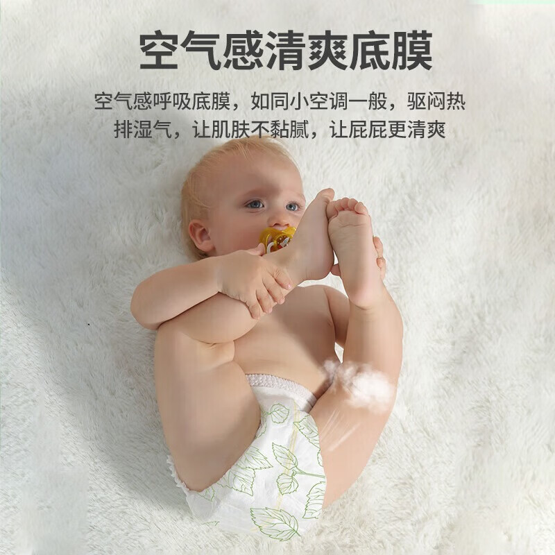 家得宝(homebaby)蚕丝蛋白 经典装 亲肤舒适拉拉裤干爽不紧绷纸尿裤通用婴儿尿不湿 纸尿裤 2XL码32片 (22-30斤)