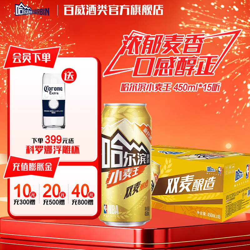 ���ڲ�����������ơ��С���� �������� ����ơ�� �������� ơ������ 450mL 15�� 44.9Ԫ