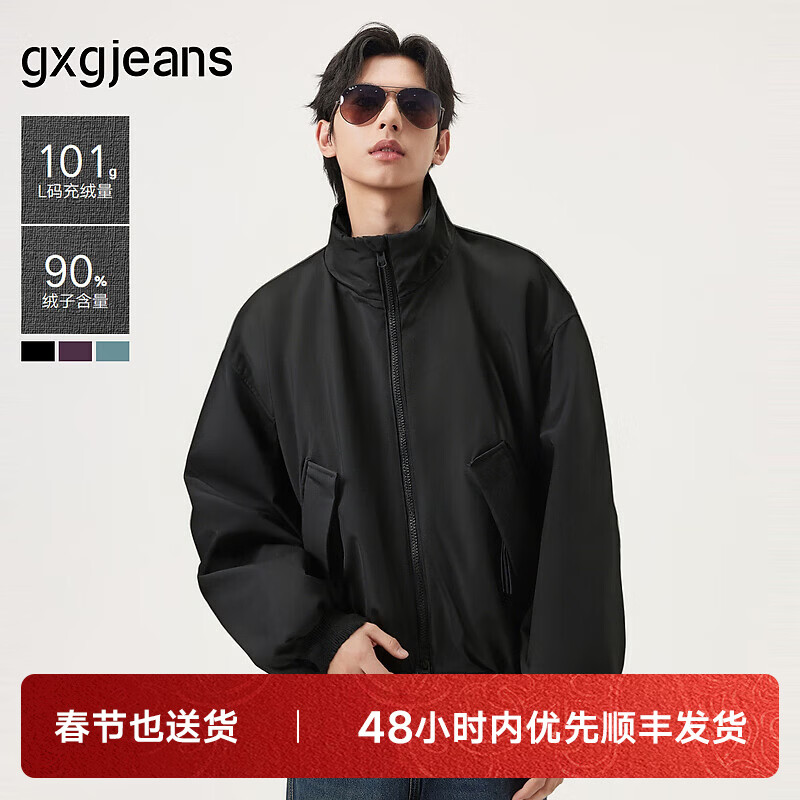 gxgjeans男装 多色潮流宽松短款立领夹克式羽绒服外套 25冬新品 黑色 L (175)