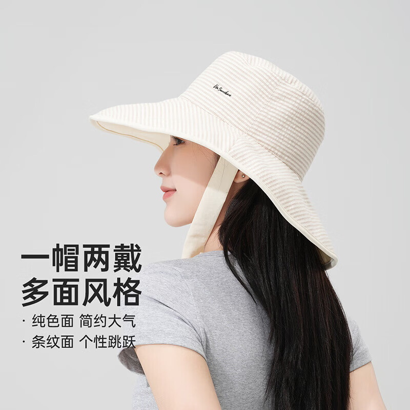 VVC防晒帽女夏季大帽檐户外防紫外线遮阳帽空顶帽DG 浅米色+咖条纹