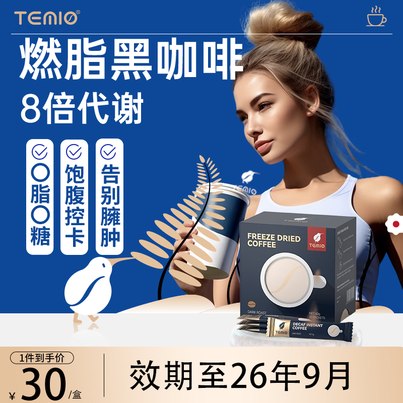 近效期16 O8Jd46Grvaw3U5Gb CA15 - 线报酷