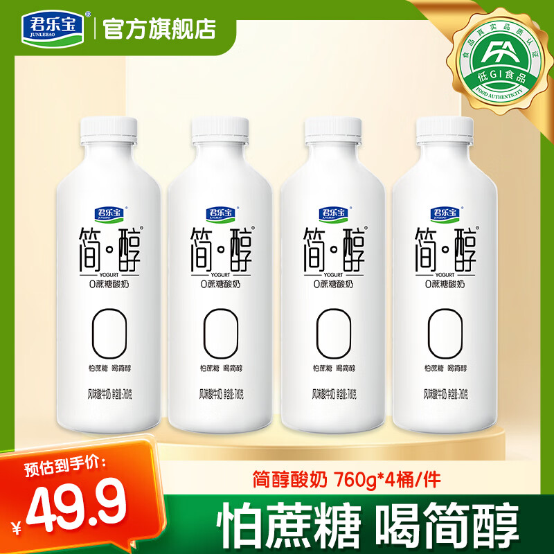 ���ֱ� ������ 0�������� ��ͥ����װ �������� ��ȫ��������760g*4Ͱ 37.9Ԫ