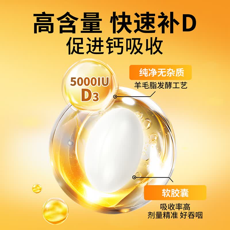 Elebore维生素d3k2镁三合一5000iu成人女性备孕妇中老年维生素d成人补剂 【5000iu】活性d3+K2+镁 90粒*1瓶