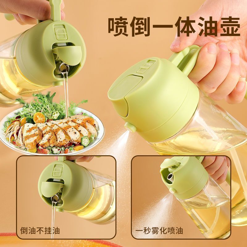 咏幻高档家用油壶厨房喷倒两用食用油壶喷油壶玻璃二合一体式喷雾油瓶 50ML[喷倒两用]+雅白普通款 [不滴不挂+按压喷油]款油壶