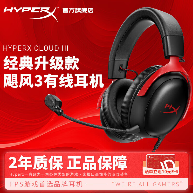 HyperX/����δ֪ 쫷�3 �������� �ں� 569.1Ԫ