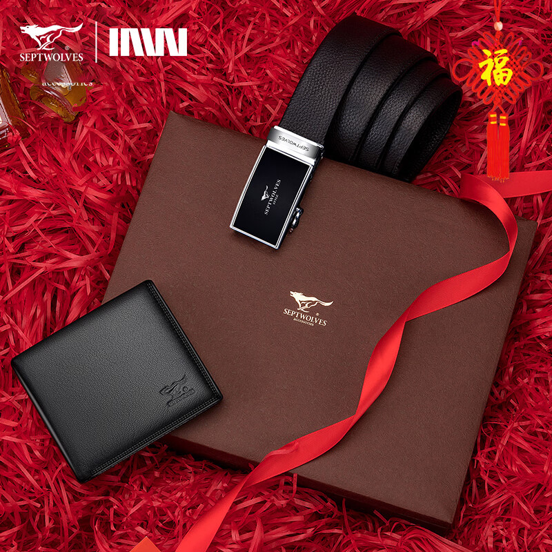 七匹狼男士钱包真皮短款软羊皮钱夹商务休闲皮票夹生日礼物送男友送爸爸 经典款黑钱包+皮带礼盒套装