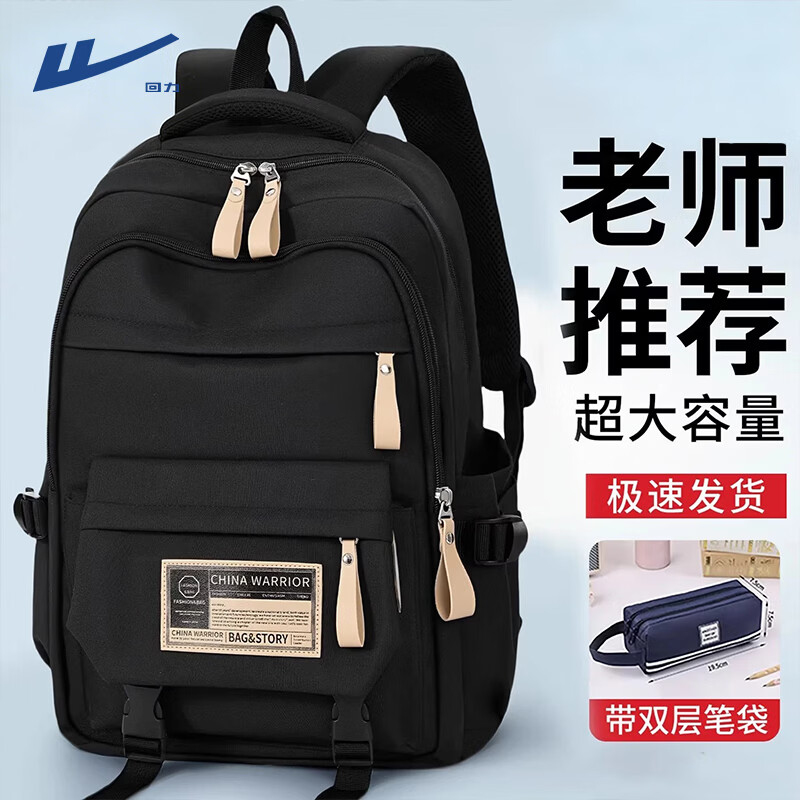 ���ڲ�������������г���������ѧ��������У԰����2026�¿�������˫��� ��ͼ�����8����㳬�������� 89Ԫ