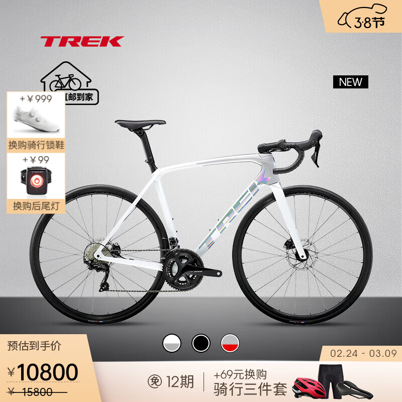 崔克（TREK）公路车 EMONDA SL 4 碳纤维油压碟刹轻量爬坡竞赛级公路自行车 白色/银色 直邮到家 50CM（建议身高161-166Cm） 22速