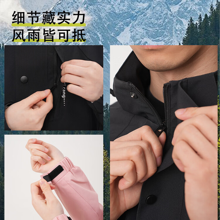 十衣仓2026新春情侣款冲锋衣男女防水防风户外登山服日常通勤宽松外套 粉黑拼色 4XL (185) 男款