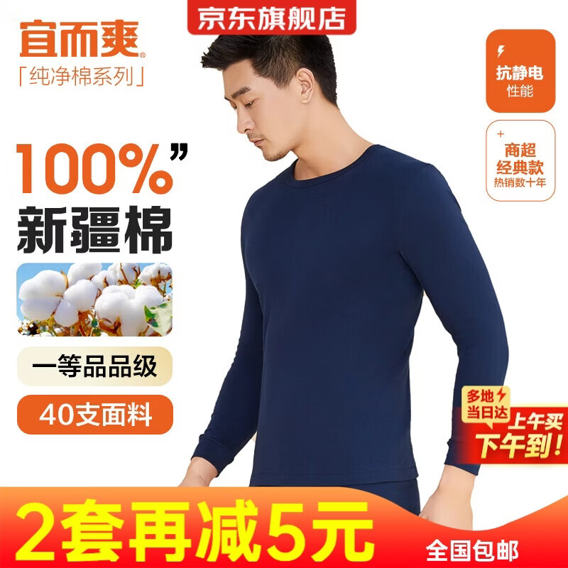 ���ڲ������˶�ˬ��һ��Ʒ100%���ޡ������б�ů����ȫ�޿�����������ë���ﶬ 64.6Ԫ��2��(��32.3Ԫ/��)