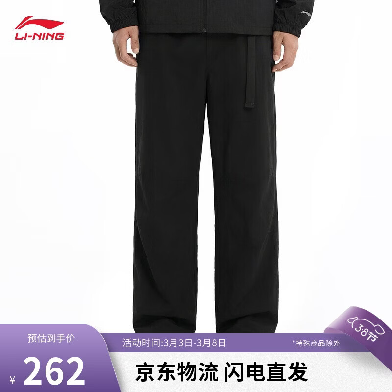 李宁直筒冰感舒适防泼水宽松运动长裤男子26新款舒适运动裤AYKW105