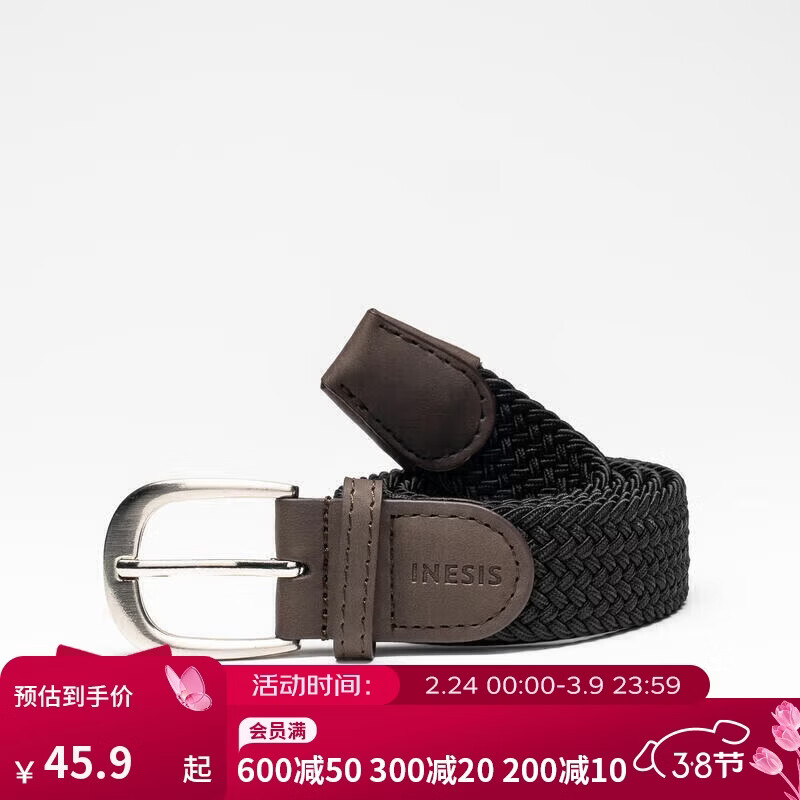 迪卡侬帆布腰带编织弹力皮带休闲简约经典黑色新108-135cm-4492896