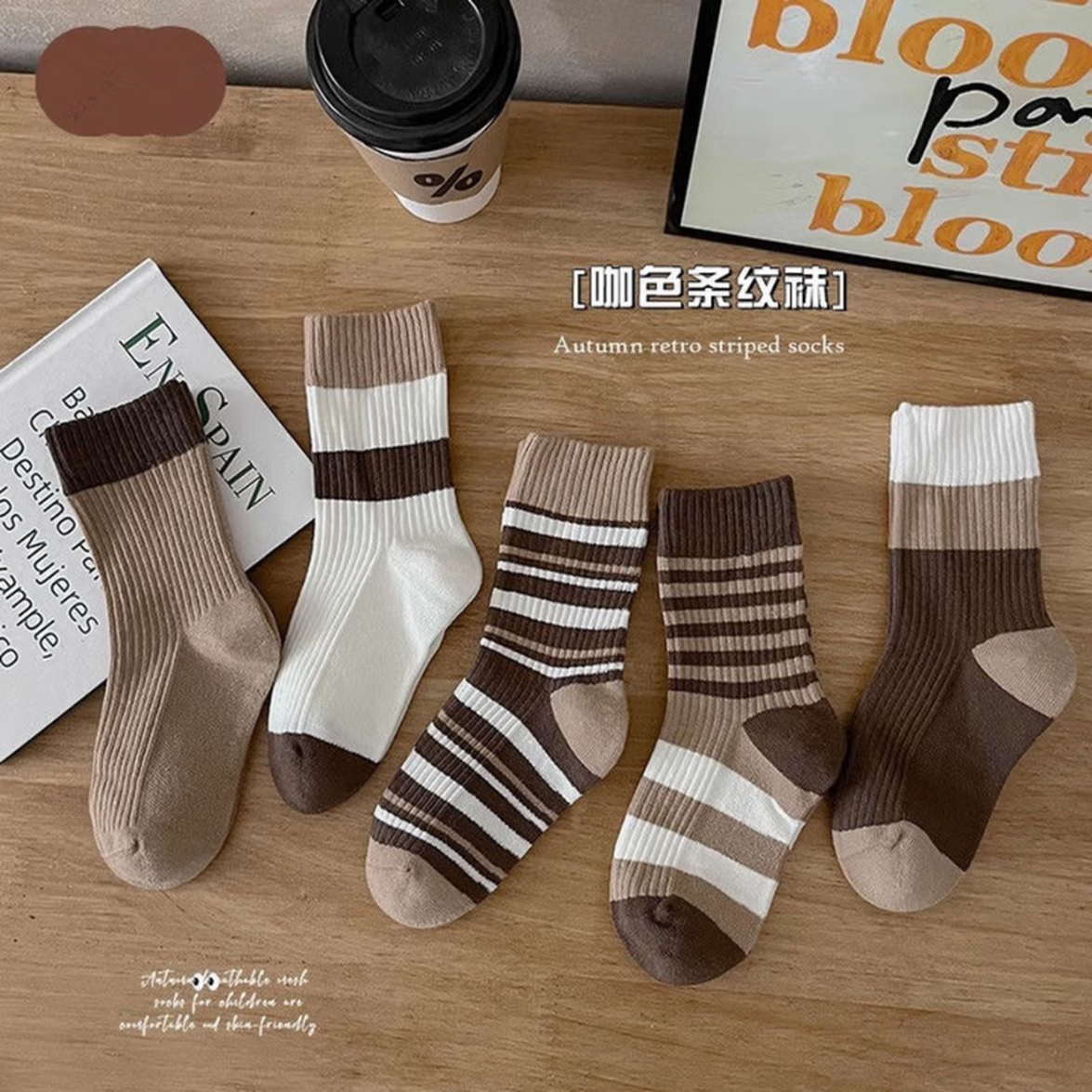 袜子女中筒袜秋冬款日系复古条纹堆堆袜美拉德风长筒袜 5双