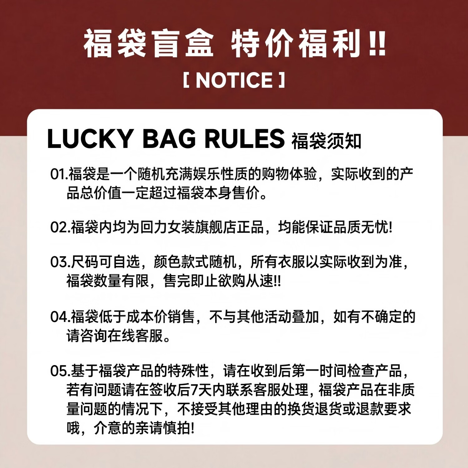 回力（Warrior）超值福利惊喜盲盒春夏爆款盲盒外套卫衣卫裤T恤休闲裤短裤福袋 夏季#T恤 S