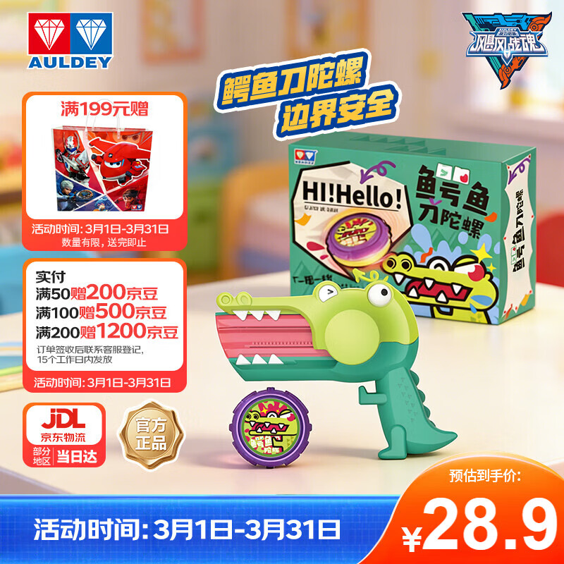 �µ�˫�꣨AULDEY��쫷�ս��֮��������-���㵶���ݣ��̣�654204DA