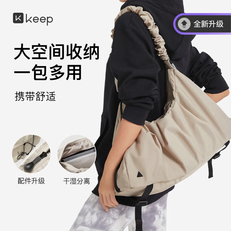 Keep �٤����ʪ�����ˮ���������继�������ɽ��������˶��赸�� ������������ůɳ