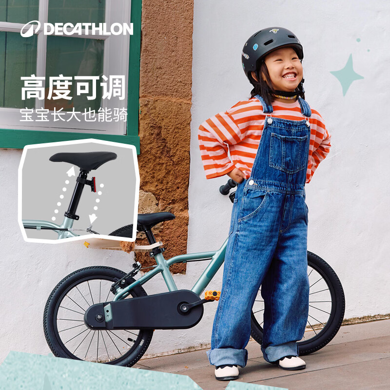 迪卡侬儿童自行车单车脚踏车男孩女孩宝宝童车OVBK 16寸儿童自行车-森光绿 【铝架】 单速