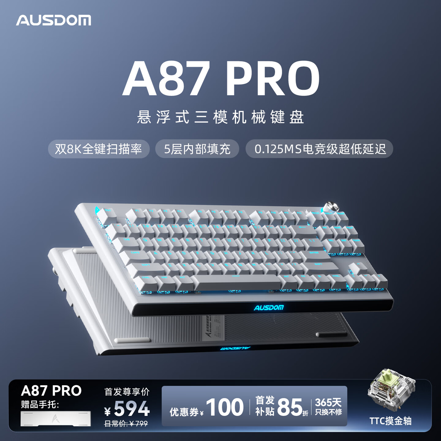 ��˹�ܣ�AUSDOM��A87pro���߻�е����˫8K���ӳٽ�����ť�羺��Ϸ��ģ���������ṹ���ƻ�RGB�ƹ�87��TTC�������ɫ 594.15Ԫ