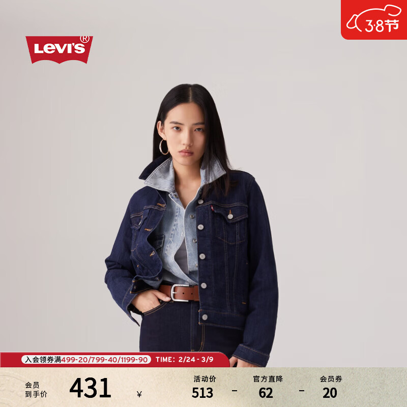 Levi's��ά˹Ůʿ��ʽ���ɸ��ŰͶ���ʱ����������ţ�мп����� ��ţ��ɫ XS